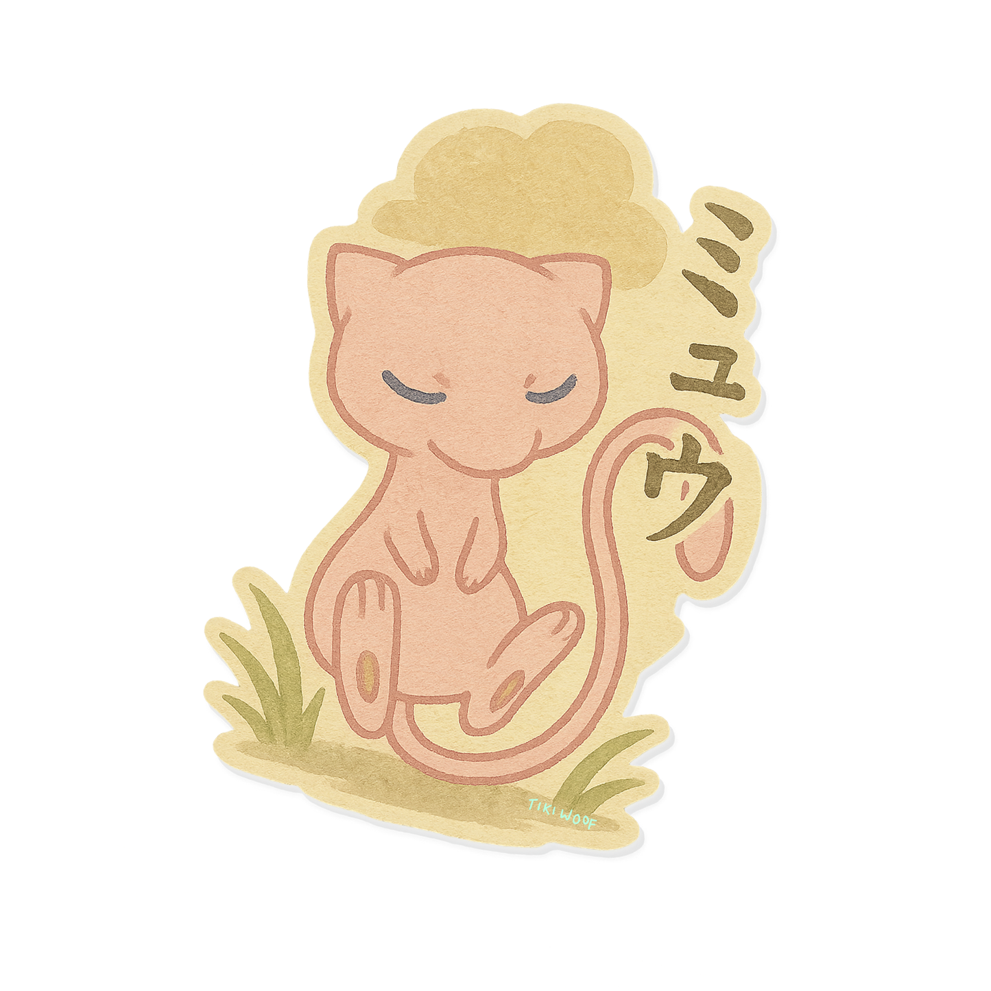 Watercolor-style sticker of Mew sitting peacefully with Japanese text on the right and soft pastel tones.
