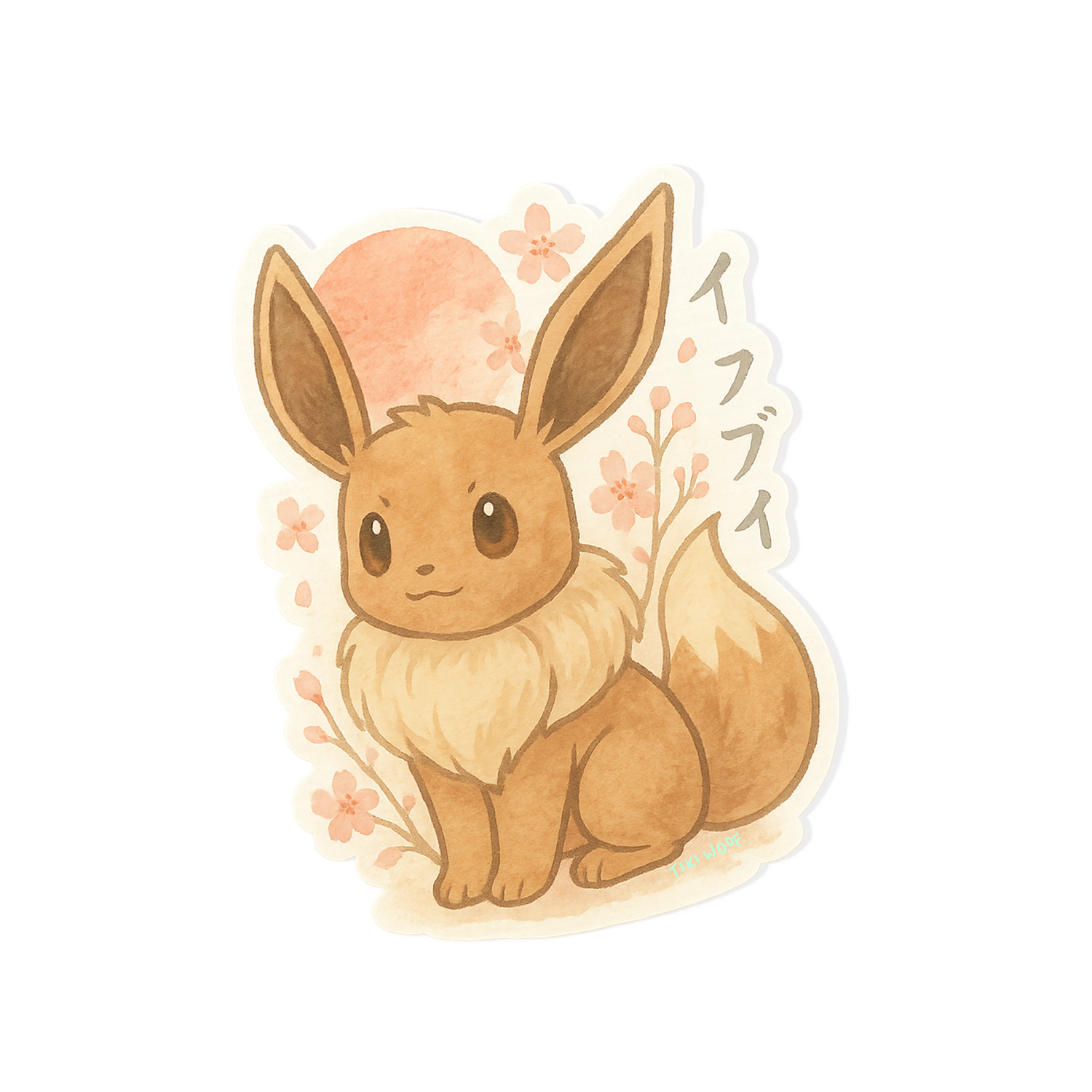 Watercolor-style Eevee-inspired sticker with cherry blossoms and Japanese text, soft pastel tones and warm background, cute vinyl sticker on white background.
