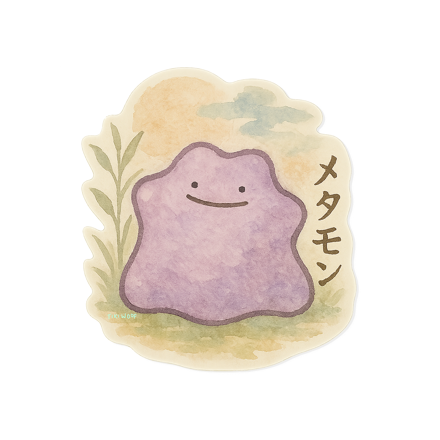 Watercolor pastel sticker of a smiling purple Ditto-inspired creature with Japanese text on the side, soft background of clouds and plants, kawaii vinyl sticker.
